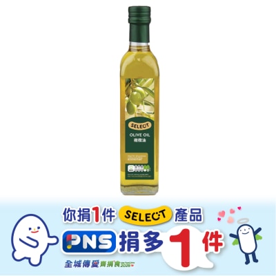 SELECT佳之選 - 橄欖油 (新舊包裝隨機發貨)