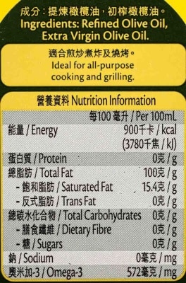SELECT佳之選 橄欖油 (新舊包裝隨機發貨)