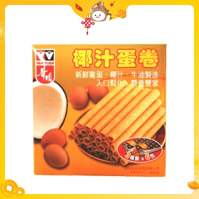 華園 椰子雞蛋卷