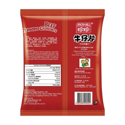 JACK'N JILL Beef Flavoured Crunchies