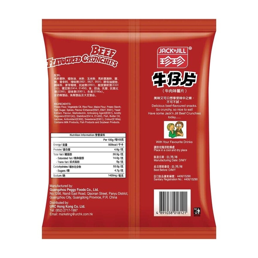 JACK'N JILL Beef Flavoured Crunchies