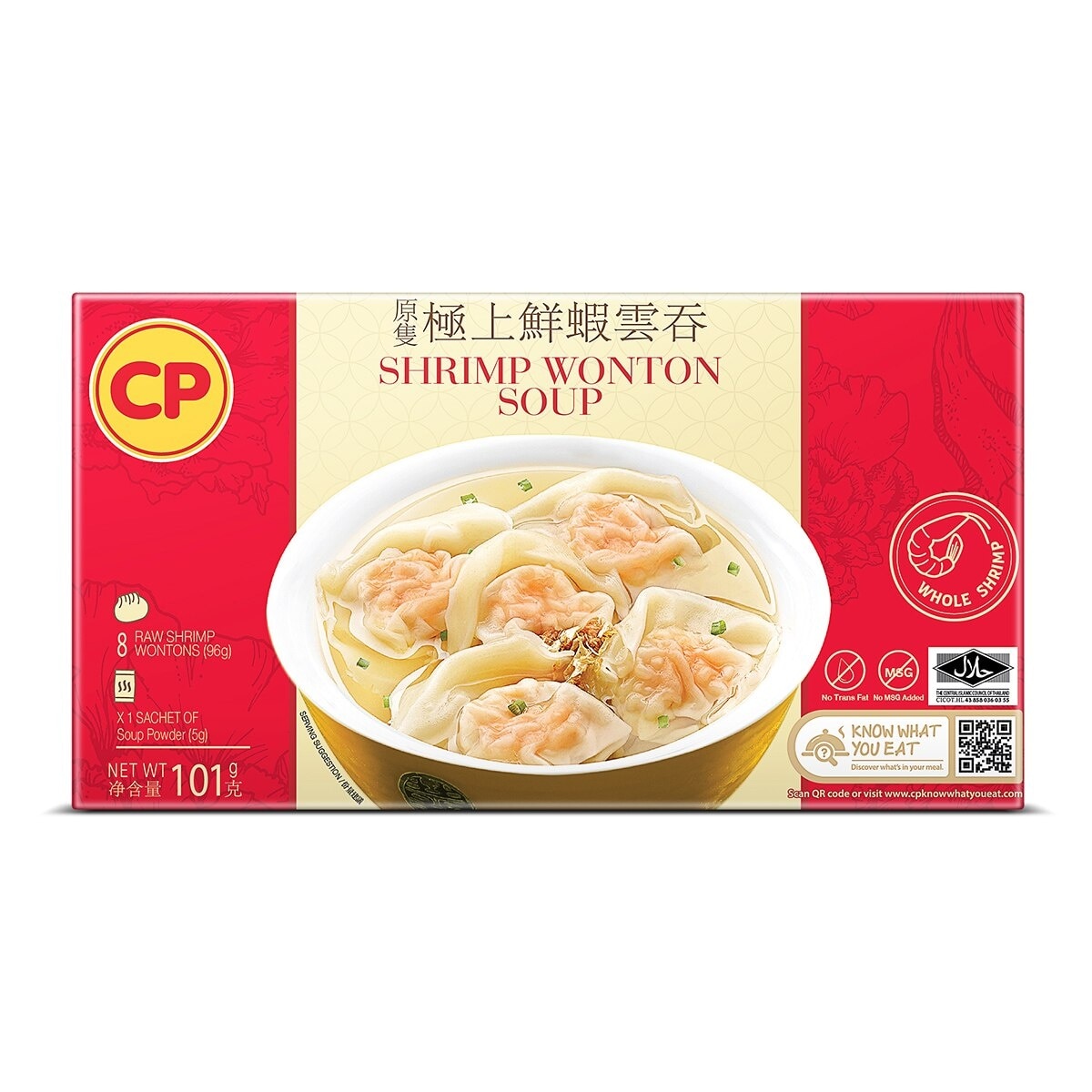 CP Shrimp Wonton -tray