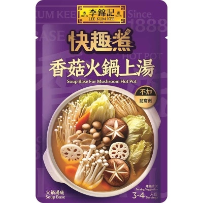 李錦記 香菇火鍋上湯 image
