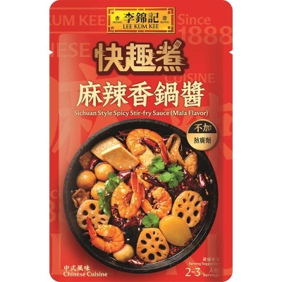 李錦記 麻辣香鍋醬