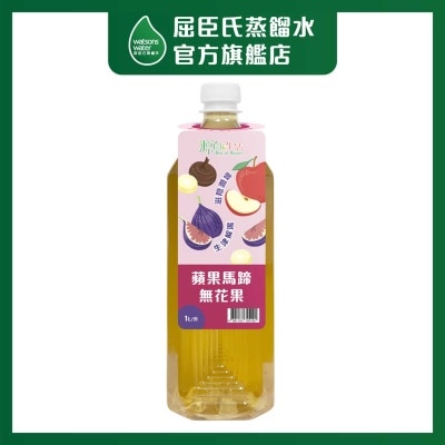 源自生活 蘋果馬蹄無花果飲品