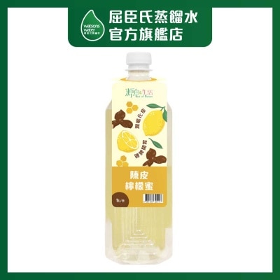源自生活 陳皮檸檬蜜飲品