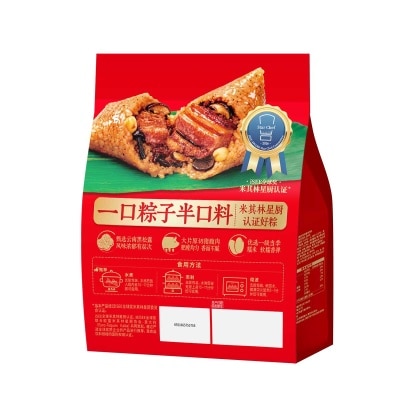 思念 黑松露豬肉爆料粽 (急凍 -18°c)