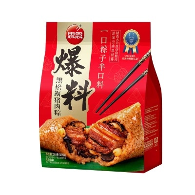 思念 黑松露豬肉爆料粽 (急凍 -18°c)