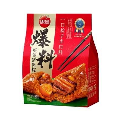 SYNEAR Egg Yolk Pork Rice Dumpling [china] (frozen -18°c)