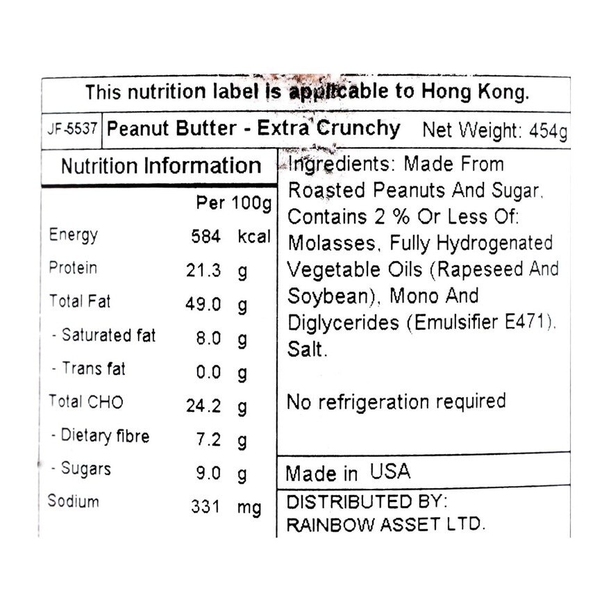 JIF Extra Crunchy Peanut Butter