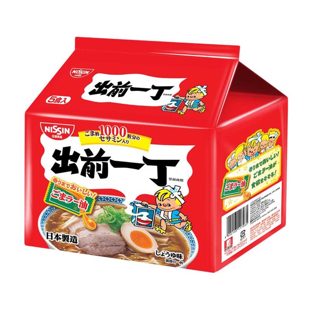 DE-MA-E Japanese Version Instant Noodle - Sesame Oil