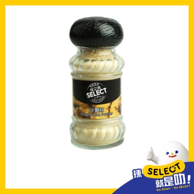SELECT Ginger Spice Powder image