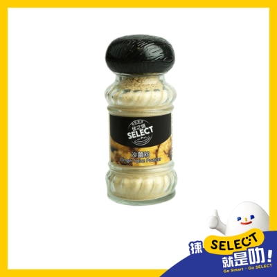 SELECT Ginger Spice Powder image