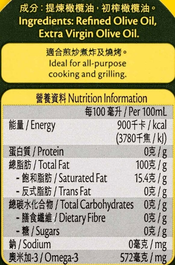 SELECT佳之選 橄欖油 (新舊包裝隨機發貨)
