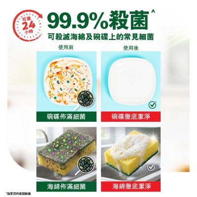 滴潔 滴潔超濃縮洗潔精補充裝-檸檬