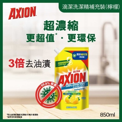 滴潔 - 滴潔超濃縮洗潔精補充裝-檸檬