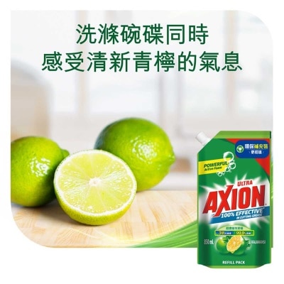 滴潔 滴潔超濃縮洗潔精補充裝-青檸