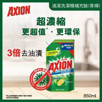 滴潔 - 滴潔超濃縮洗潔精補充裝-青檸