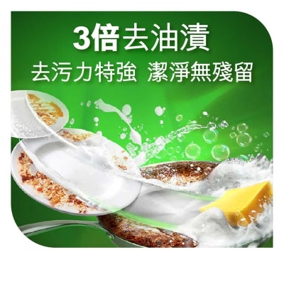 滴潔 滴潔超濃縮洗潔精補充裝-青檸