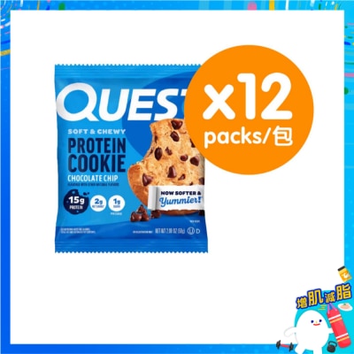 QUEST Choco  Chip Protein Cookies  (12pcs)&nbsp;