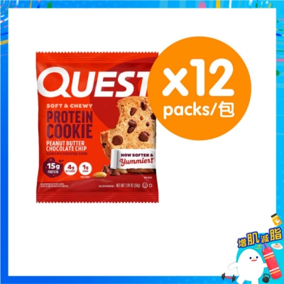 QUEST - Peanut Butter Choco Protein Cookies  (12pcs)&nbsp;