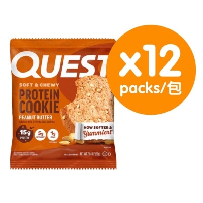 QUEST - 花生醬味蛋白質曲奇(12件裝)