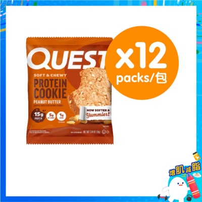 QUEST Peanut Butter Protein Cookies  (12pcs)