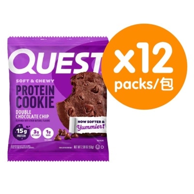 QUEST - 雙重朱古力碎蛋白質曲奇 (12件裝)