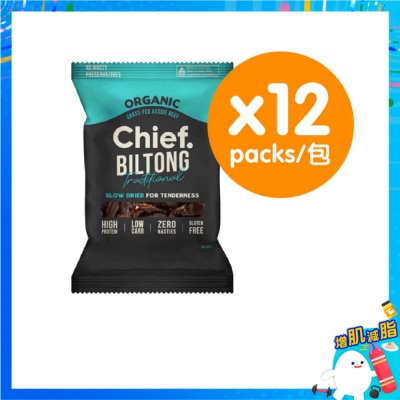 草飼牛肉乾—傳統味(12件裝)