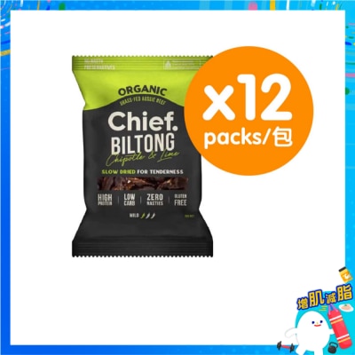 草飼牛肉亁-墨西哥辣椒及青檸味(12件裝)