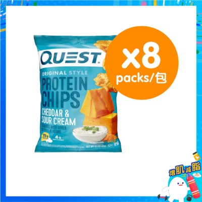 QUEST 原始風格車打芝士酸忌廉味蛋白脆片(8件裝)