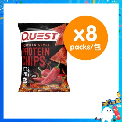 QUEST Hot & Spicy Flv Protein Chips&nbsp;(8pcs)