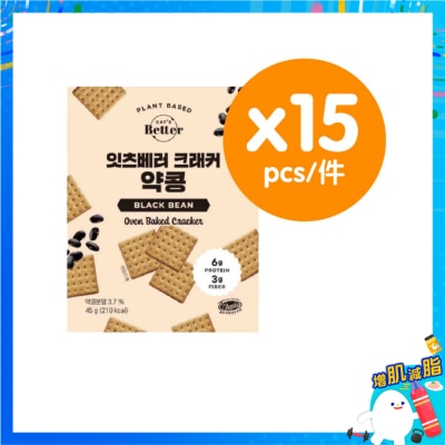 EAT'S BETTER 全素高蛋白質脆餅—黑豆(15件裝) image