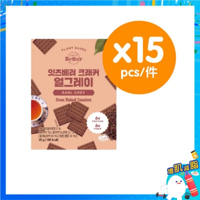 EAT'S BETTER 全素高蛋白質脆餅—伯爵茶(15件裝) image