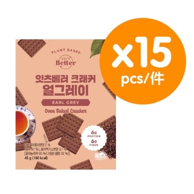 EAT.PRO - 全素高蛋白質脆餅—伯爵茶(15件裝)