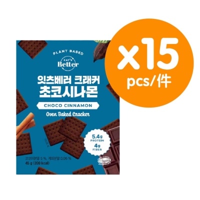 EAT.PRO - 全素高蛋白質脆餅—朱古力肉桂(15件裝)