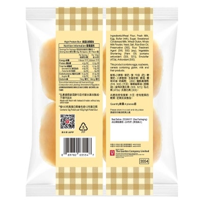 嘉頓 嘉頓高蛋白質餐包