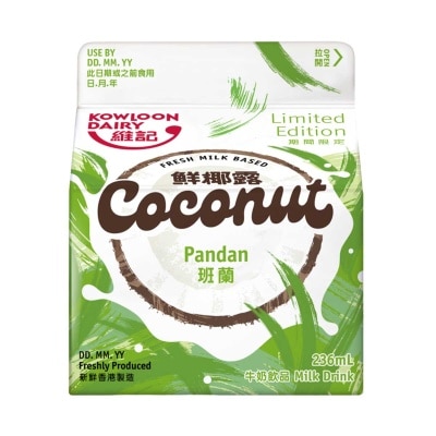 KOWLOON DAIRY Pandan Coconut Milk Drink  [hong Kong] (chilled 0-4°c)