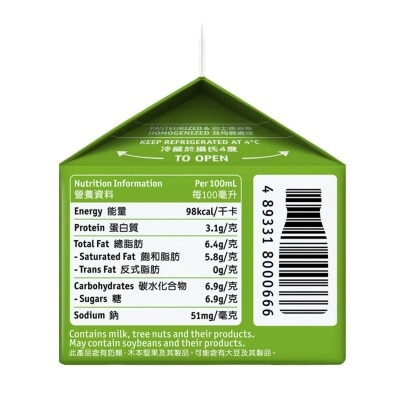 KOWLOON DAIRY Pandan Coconut Milk Drink  [hong Kong] (chilled 0-4°c)