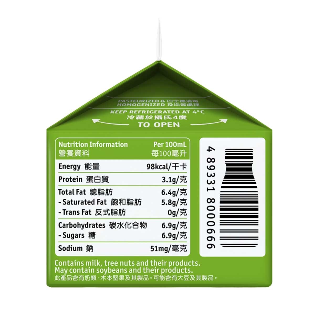 KOWLOON DAIRY Pandan Coconut Milk Drink  [hong Kong] (chilled 0-4°c)