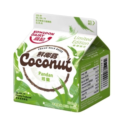 KOWLOON DAIRY Pandan Coconut Milk Drink  [hong Kong] (chilled 0-4°c)