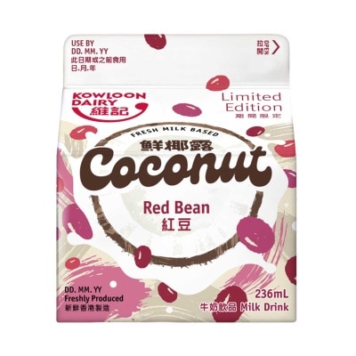 維記 紅豆鮮椰露牛奶飲品 [香港] (冷凍 0-4°c)