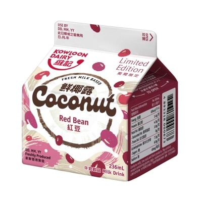 維記 紅豆鮮椰露牛奶飲品 [香港] (冷凍 0-4°c)