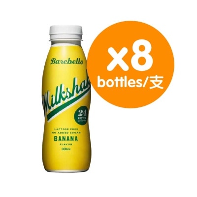 BAREBELLS 高蛋白奶昔香蕉味 (8包)