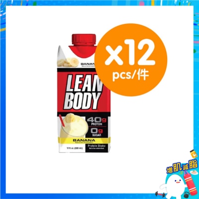LABRADA LEAN BODY 蛋白飲品 — 香蕉 (12包) image