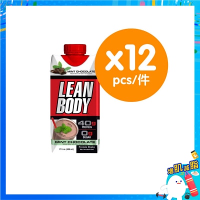LABRADA LEAN BODY蛋白飲品 — 薄荷朱古力 (12包) image