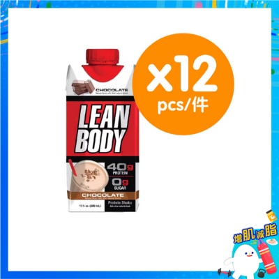 LABRADA LEAN BODY 朱古力味即飲蛋白質飲品 (12包) image