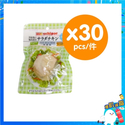 UCHIPAC Uchipac Salad Chicken Plain Flavor(30pcs) image