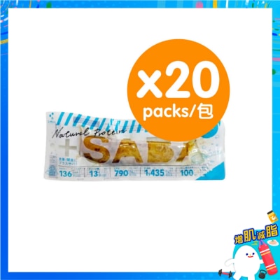 吉永家 鯖魚鹽味20件裝 image
