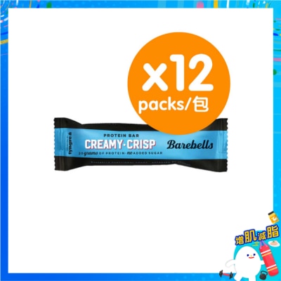 BAREBELLS - Barebells Bar Creamy Crisp (12 Packs)